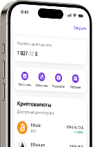 download