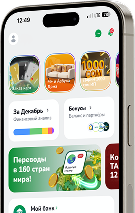 download