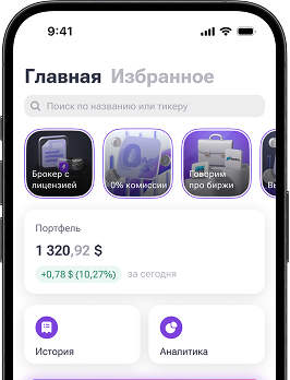 Open the MInvest app