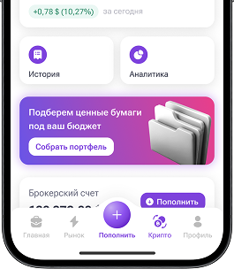 Choose Crypto in the menu